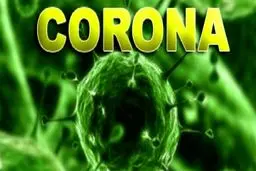 اینفوگرافیک: هنگام ورود به منزل چه نکاتی را رعایت کنیم