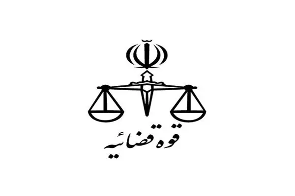 اطلاعیه دادستان کل کشور درباره اعلام آمار مربوط به کرونا