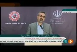 فیلم: نوروز امسال مشابه هیچ سالی نخواهد بود