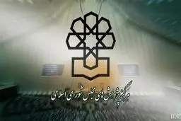 پیش بینی تورم ۲۰ تا ۲۵ درصدی سال ۹۹