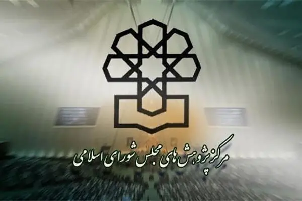 پیش بینی تورم ۲۰ تا ۲۵ درصدی سال ۹۹