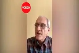 فیلم: بعد از اتمام کرونا اوضاع اقتصادی ایران چه خواهد شد؟