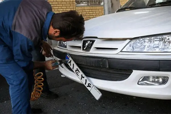مراکز تعویض پلاک تا اطلاع ثانوی تعطیل شد