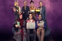 «پدر پسری» سریال رمضانی شبکه پنج سیما شد