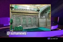 فیلم: تعطیلی تمامی حرم‌های مطهر تا اطلاع بعدی