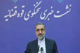 نرخ دیه سال ۹۹ اعلام شد