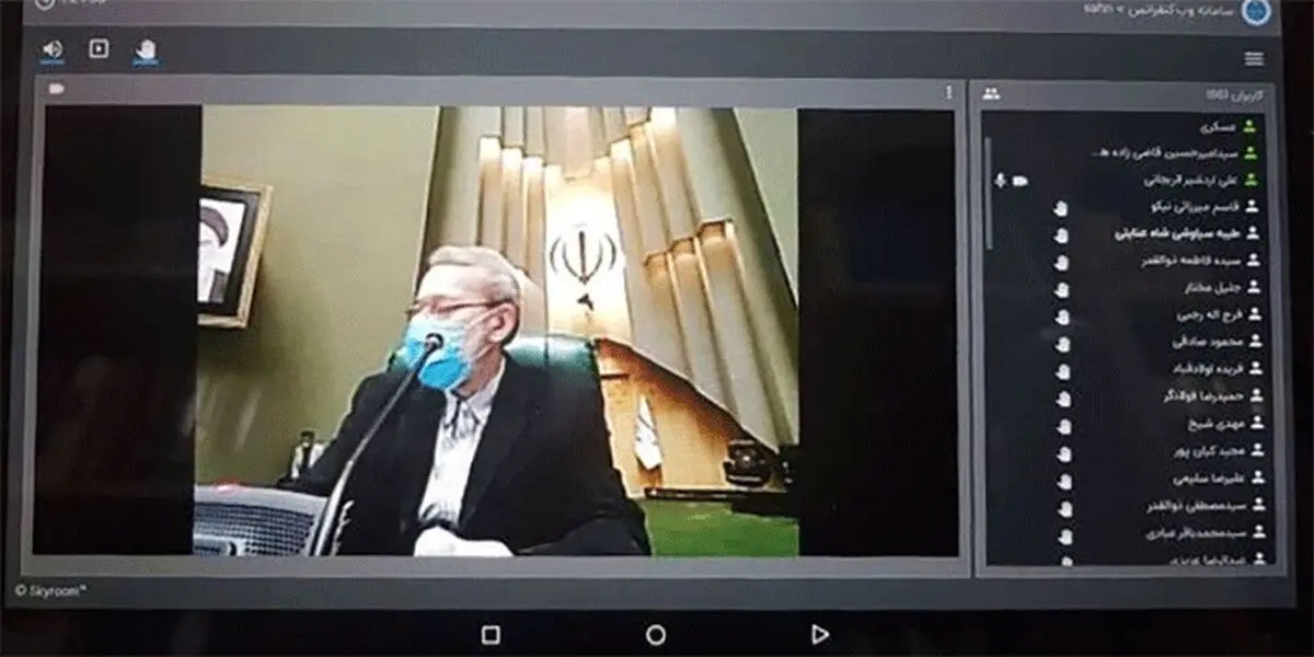 اولین جلسه مجازی مجلس برگزار شد