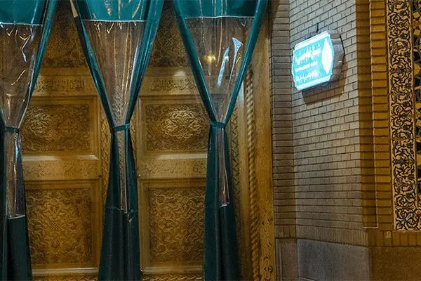 بیانیه آستان‌های قدس، حضرت معصومه و عبدالعظیم حسنی در خصوص بستن درها