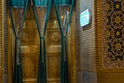 بیانیه آستان‌های قدس، حضرت معصومه و عبدالعظیم حسنی در خصوص بستن درها