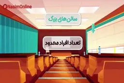 موشن گرافیک: نکات آموزشی پیشگیری از کرونا برای خبرنگاران
