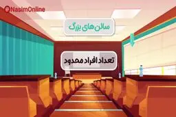 موشن گرافیک: نکات آموزشی پیشگیری از کرونا برای خبرنگاران