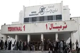 ترمینال ۱ فرودگاه مهرآباد تعطیل شد