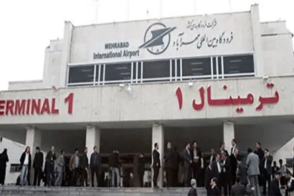 ترمینال ۱ فرودگاه مهرآباد تعطیل شد