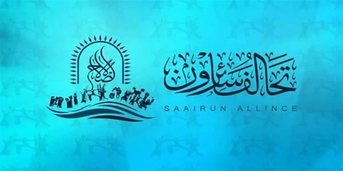 شروط ائتلاف صدر برای حمایت از «الزرفی»