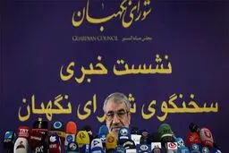 ۸۰ ایراد شورای نگهبان به بودجه ۹۹
