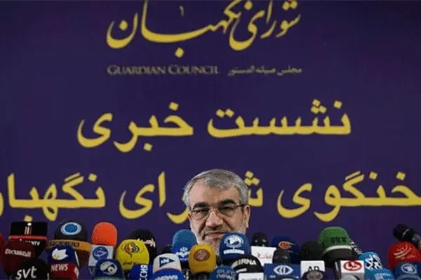 ۸۰ ایراد شورای نگهبان به بودجه ۹۹