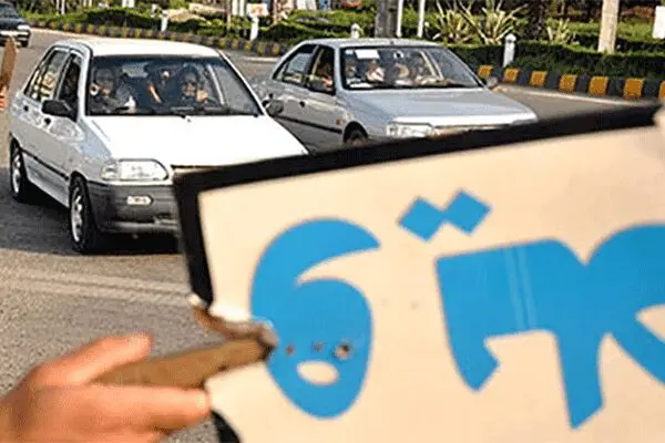 تکلیف مکان‌های ممنوع در نوروز کرونا چه می‌شود؟