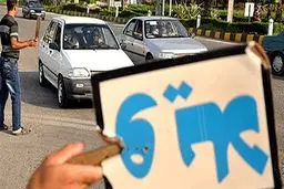 تکلیف مکان‌های ممنوع در نوروز کرونا چه می‌شود؟