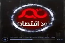 صوت: کرونا صادرات فرش دستبافت به صفر رساند