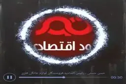 صوت: بازار ما شب عید بود که کرونا از ما گرفت