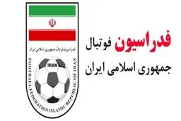 پروژه بازگشت تاج شکست خورد!
