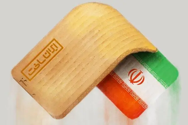 متن نامه ۱۸۲ منتخب مجلس یازدهم خطاب به رهبر انقلاب + اسامی