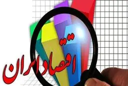بلایی که کرونا بر سر اقتصاد ایران و جهان آورد