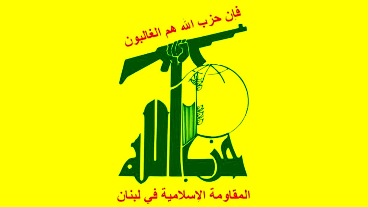 عکس: ترور و شهادت یکی از فرماندهان ارشد حزب‌الله