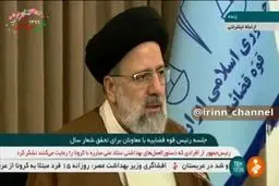 فیلم: روایت حجت‌الاسلام رئیسی از محاکمه ابربدهکاران بانکی