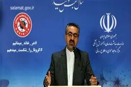 شناسایی ۱۷۶۲ مورد جدید کرونا در کشور/۱۲۲ تن دیگر جان باختند