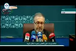 فیلم: تشدید محدودیت‌های تردد و سفرها اعلام شد