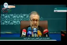 فیلم: تشدید محدودیت‌های تردد و سفرها اعلام شد
