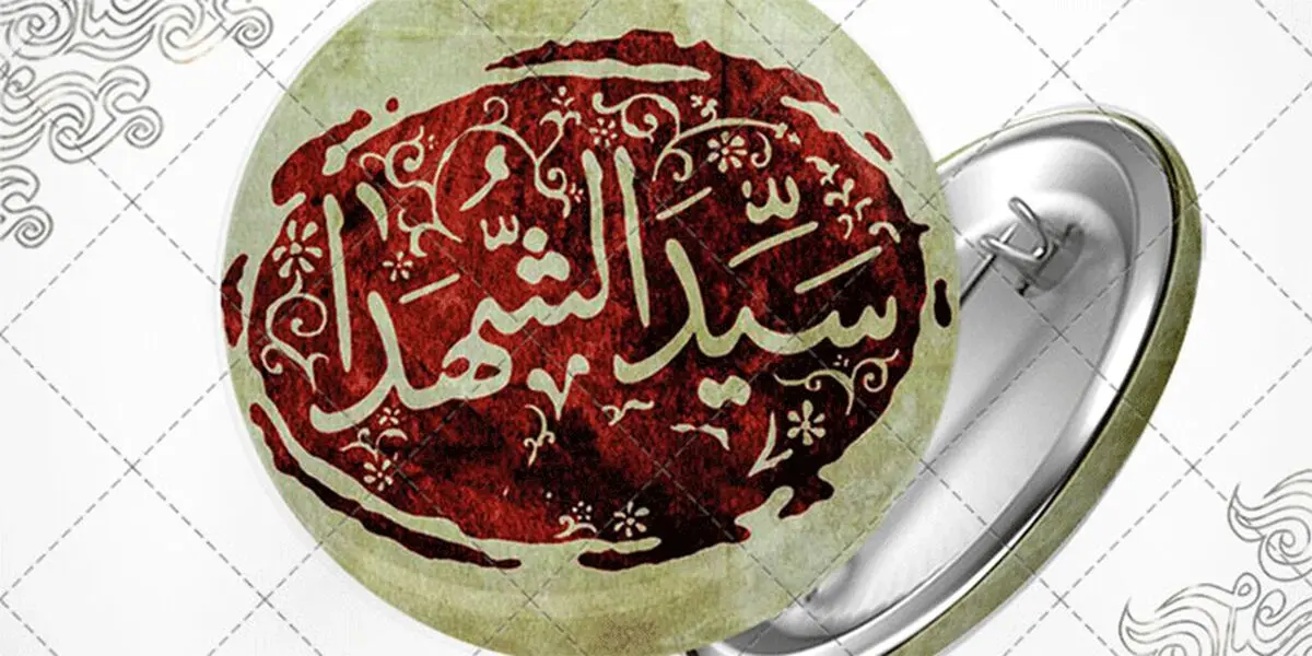 جایگاه سیدالشهدا (ع) در میان اهل تسنن