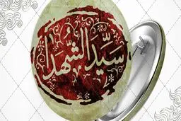 جایگاه سیدالشهدا (ع) در میان اهل تسنن