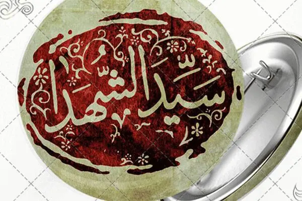 جایگاه سیدالشهدا (ع) در میان اهل تسنن