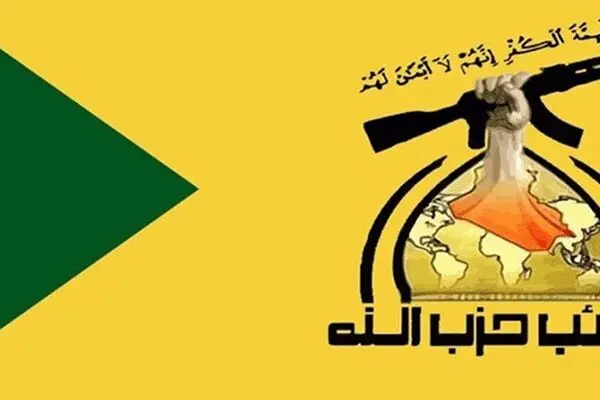 طرح محرمانه پنتاگون برای نابودی کتائب حزب الله عراق