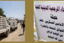 تصاویر: توزیع غذای حضرتی در کربلا