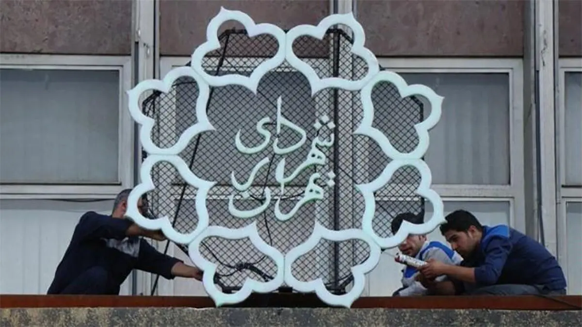 شهرداری برای شیوع کرونا پول خرج می‌کند!