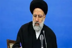 رییس قوه قضاییه درگذشت آیت الله کریمی را تسلیت گفت