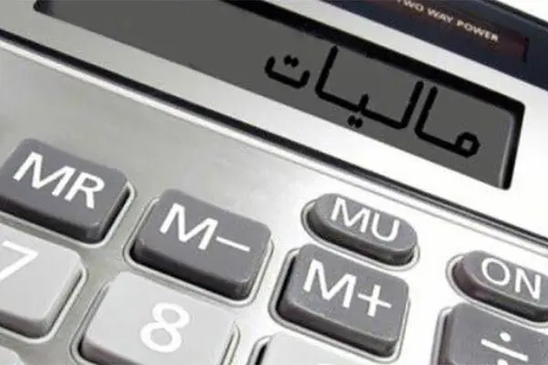 تمدید مهلت پرداخت مالیات ارزش افزوده ۱۰ صنف تا پایان اردیبهشت