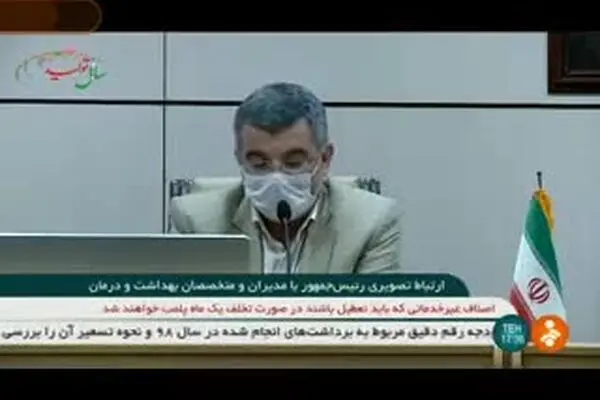 فیلم: پاسخ جالب حریرچی به سوال روحانی