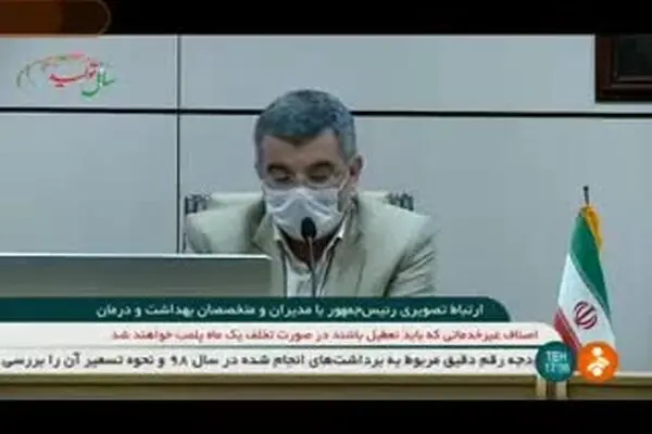 فیلم: پاسخ جالب حریرچی به سوال روحانی
