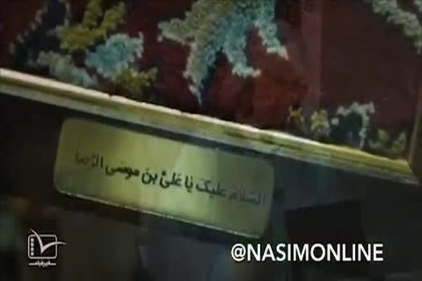 فیلم: قالیچه سلیمانی به بیمارستان‌ها رفت!