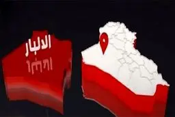 شلیک موشک کاتیوشا به منطقه ای در غرب عراق