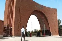 ساعت کاری دانشگاه تربیت مدرس بعد از تعطیلات اعلام شد