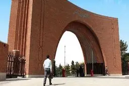 ساعت کاری دانشگاه تربیت مدرس بعد از تعطیلات اعلام شد