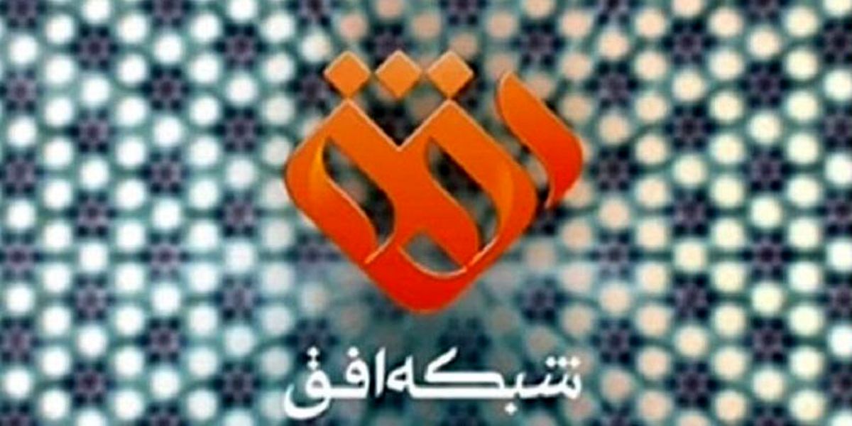 «ابوتراب» مستندی از رزمنده ایرانی عضو لشکر فاطمیون