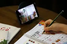 جدول پخش برنامه‌های مدرسه تلویزیونی در ١٣ فروردین