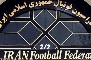 چند دستگی در فدراسیون فوتبال