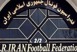 چند دستگی در فدراسیون فوتبال